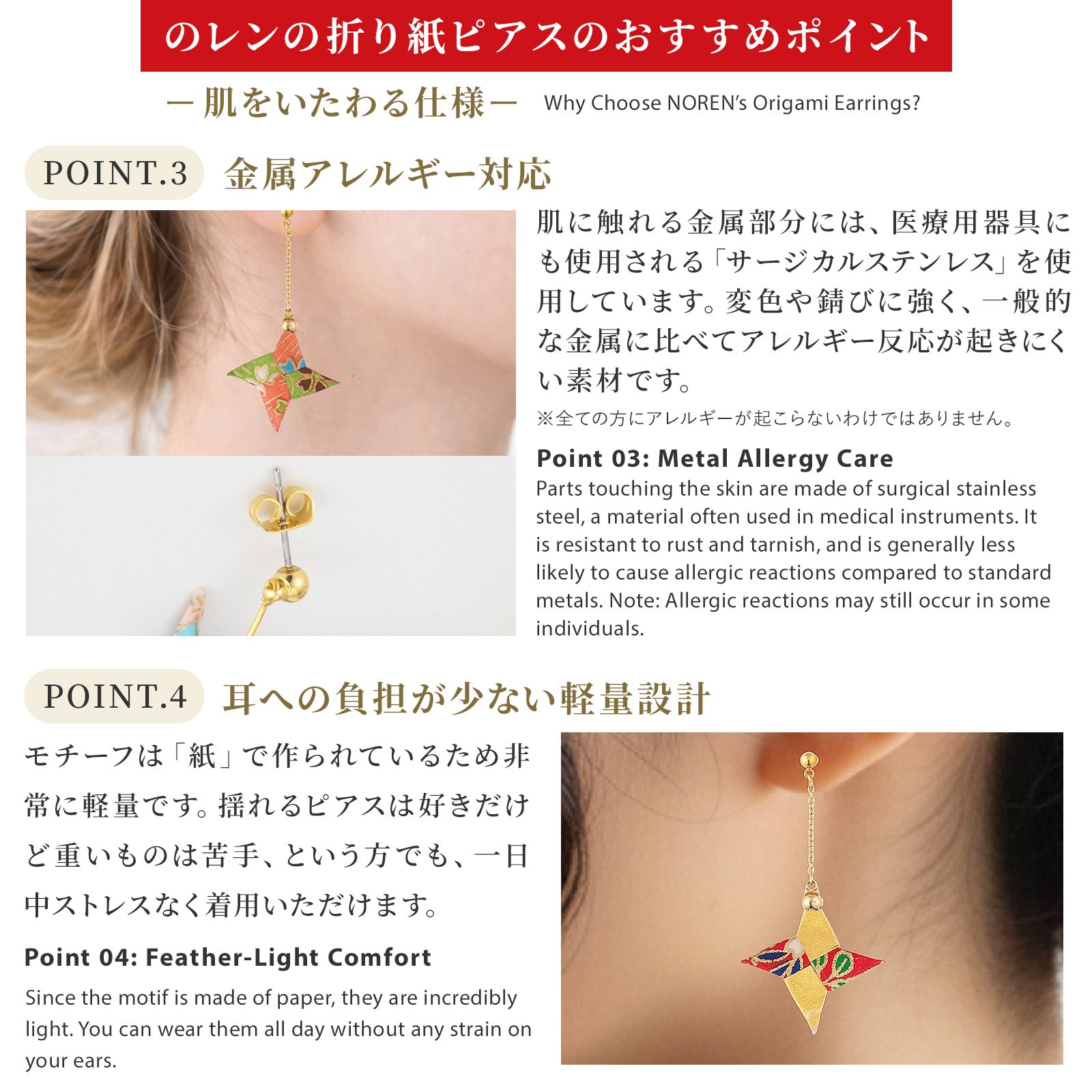 のレン 手裏剣 チェーンピアス / 折り紙アクセサリー サージカル