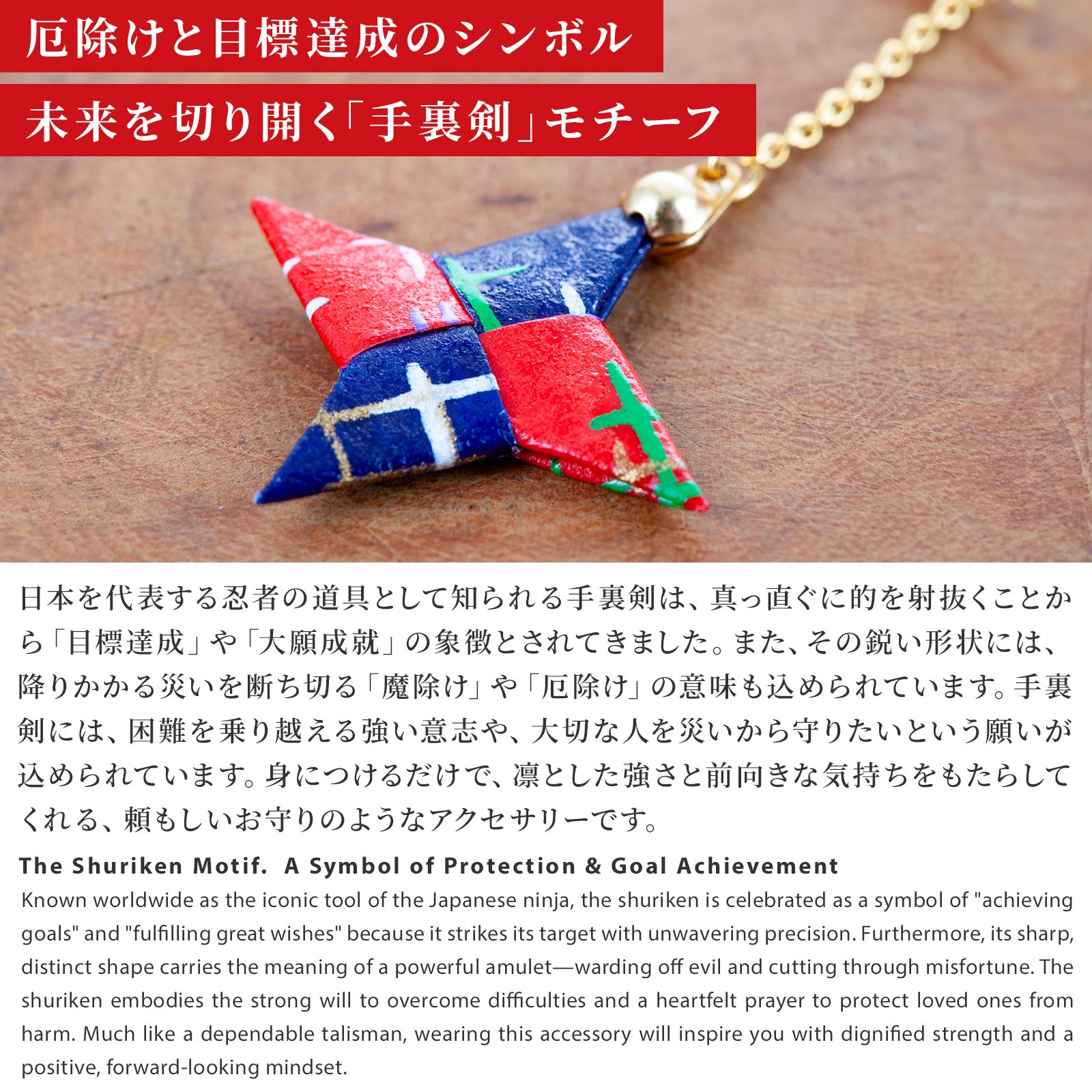 のレン 手裏剣 チェーンピアス / 折り紙アクセサリー サージカルステンレス使用