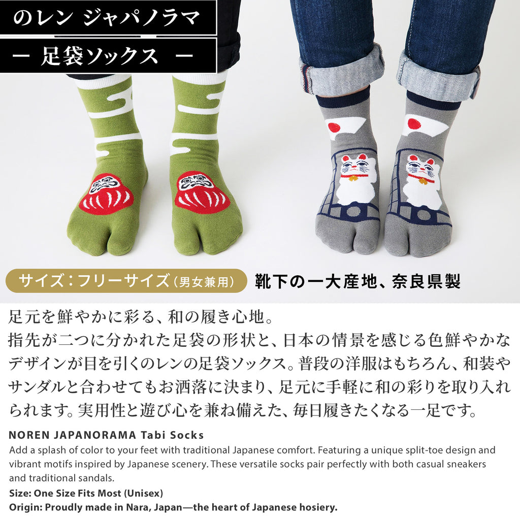 のレン 足袋ソックス 大人サイズ / フリーサイズ 筒形靴下
