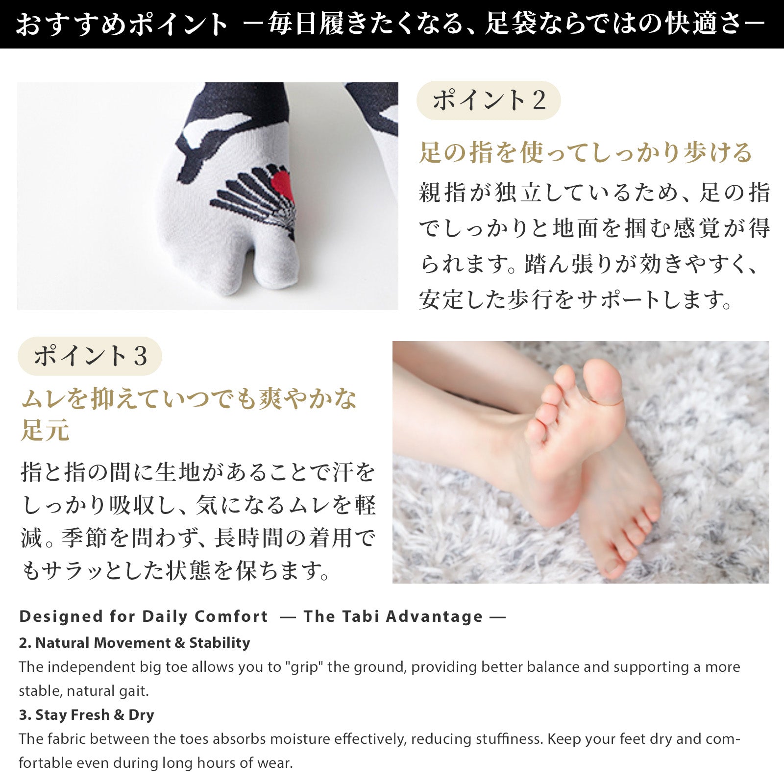 のレン 足袋ソックス 大人サイズ / フリーサイズ 筒形靴下