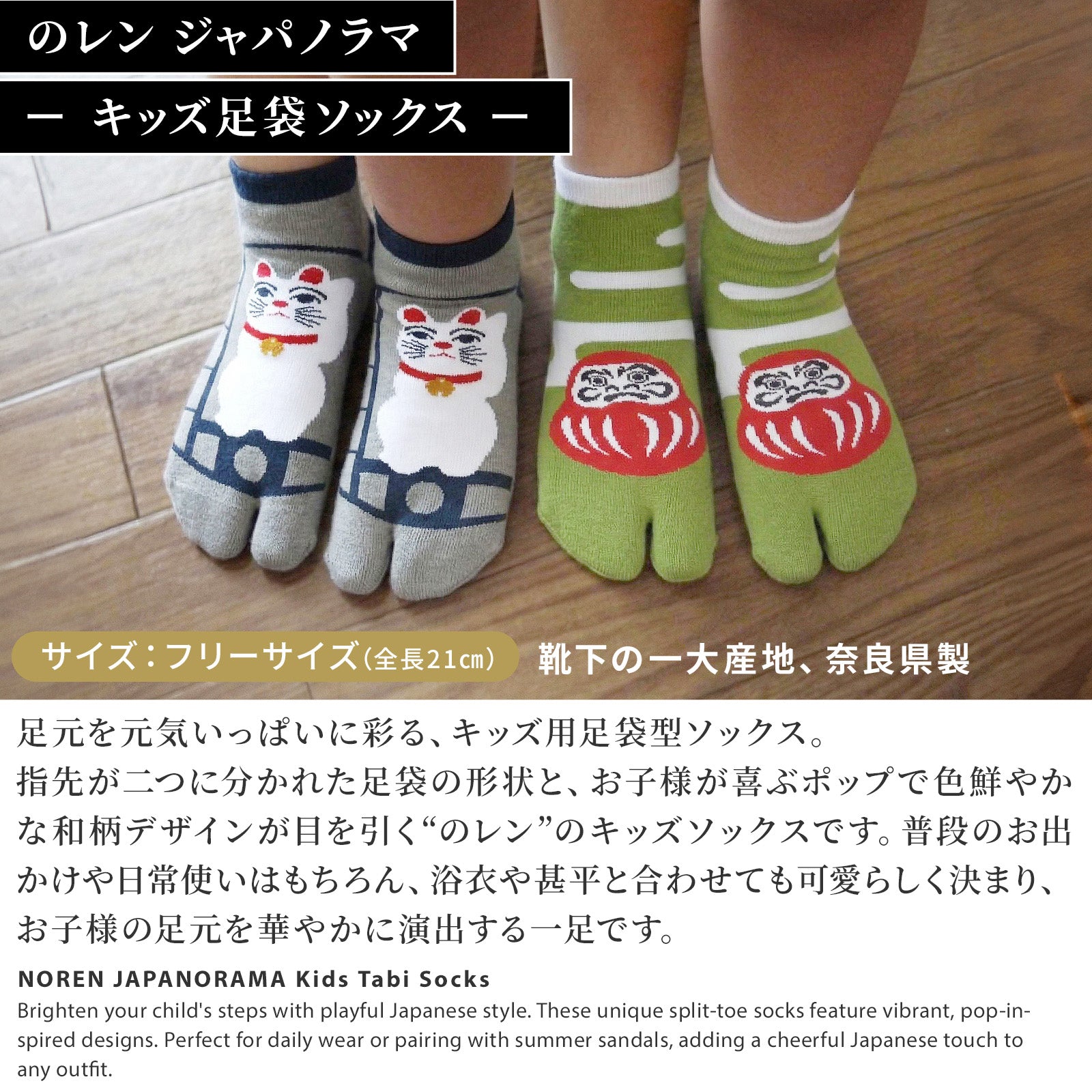 忍者 – NOREN JAPAN 公式通販