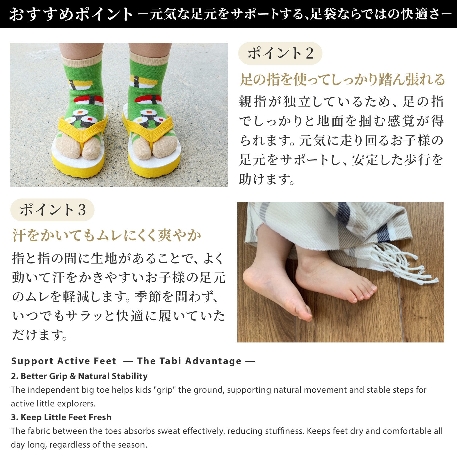 のレン キッズ 足袋ソックス / フリーサイズ 筒形靴下