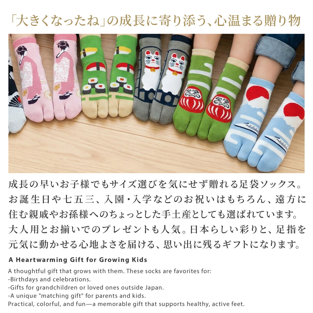 のレン キッズ 足袋ソックス 4種セット / フリーサイズ 筒形靴下