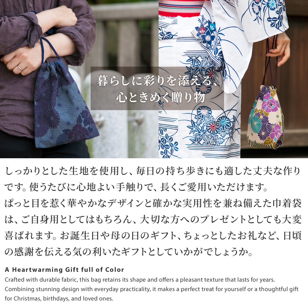 のレン 巾着袋 レトロフラワー
