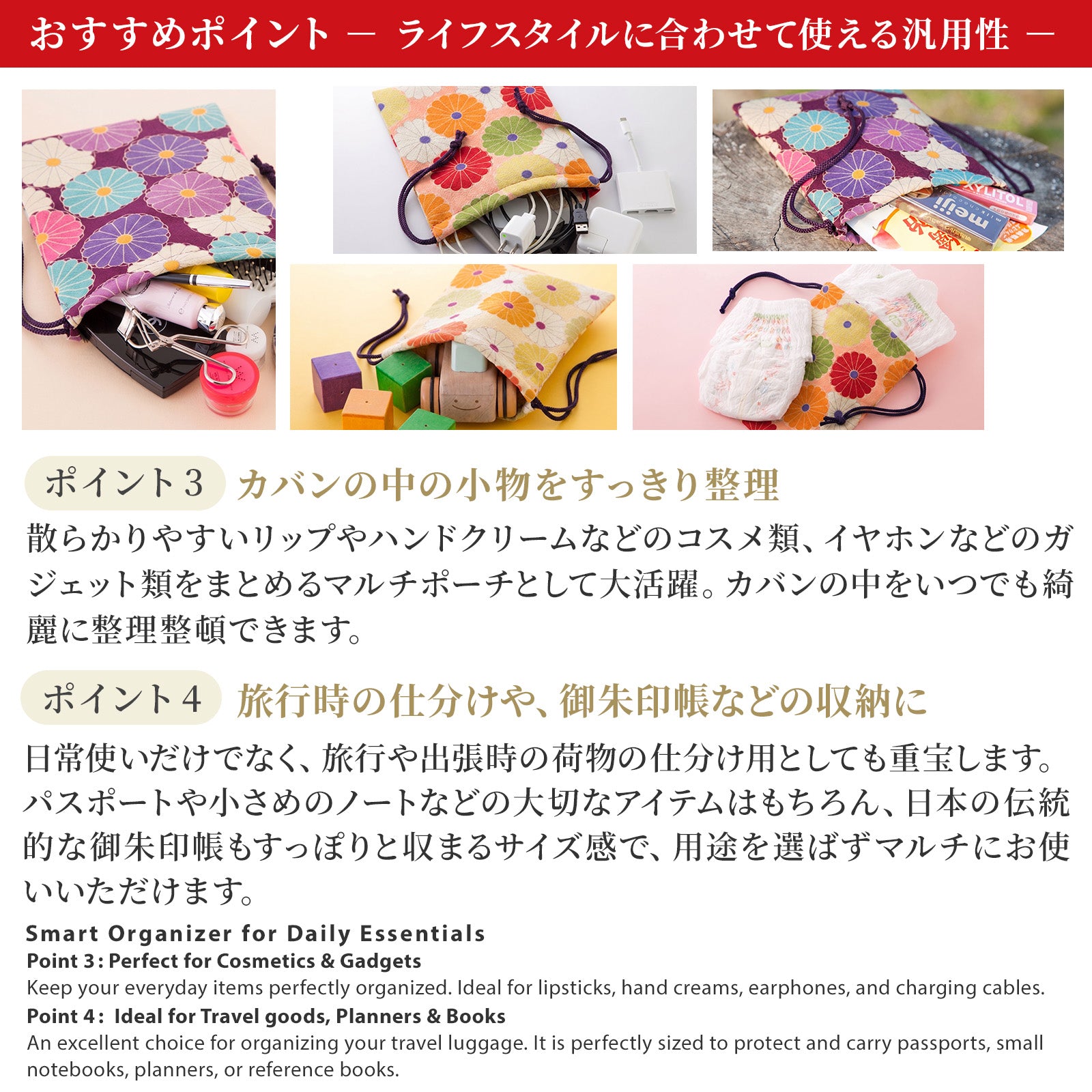 のレン 巾着袋 菊華 – NOREN JAPAN 公式通販