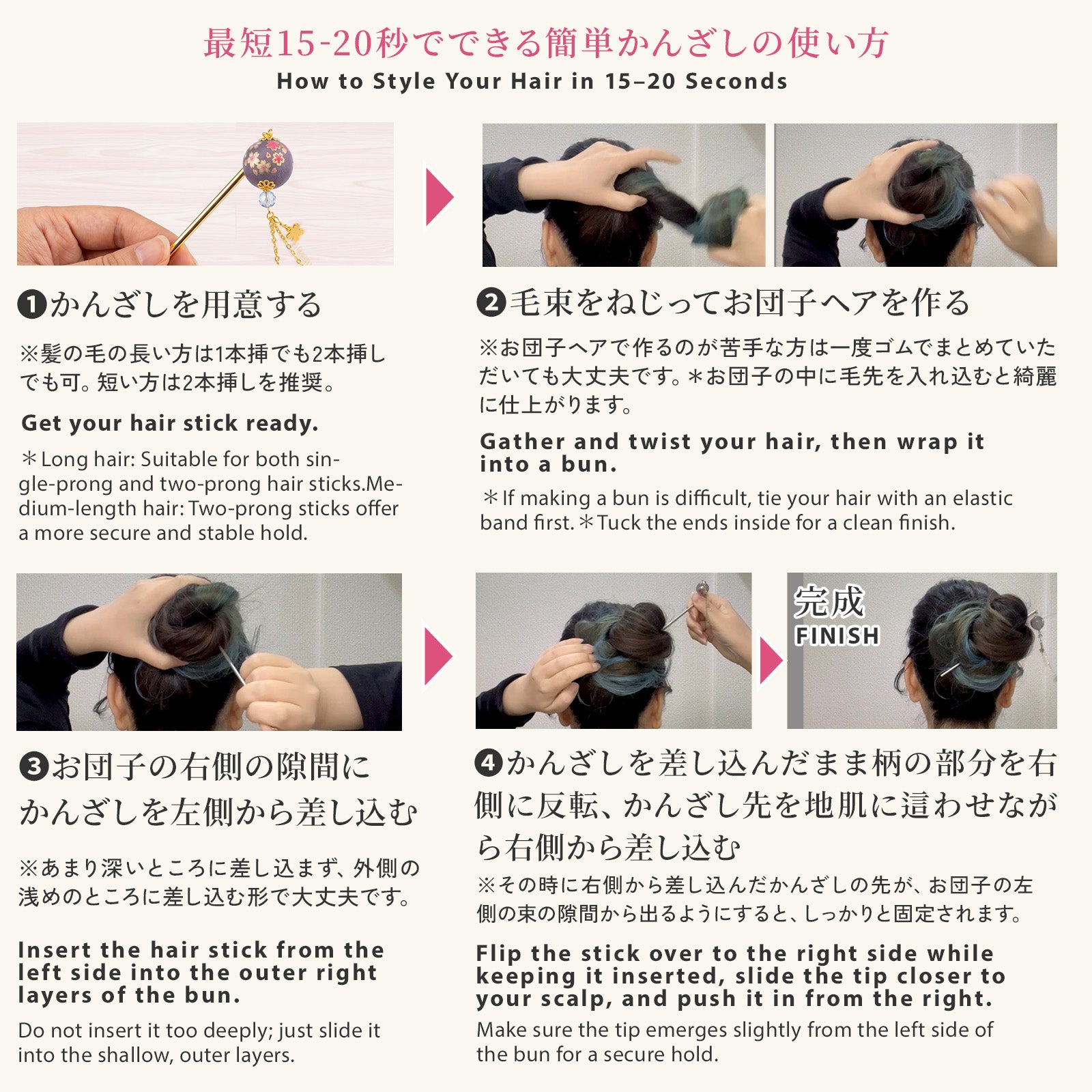 のレン 桜玉 かんざし / 1本挿し ヘアアクセサリー