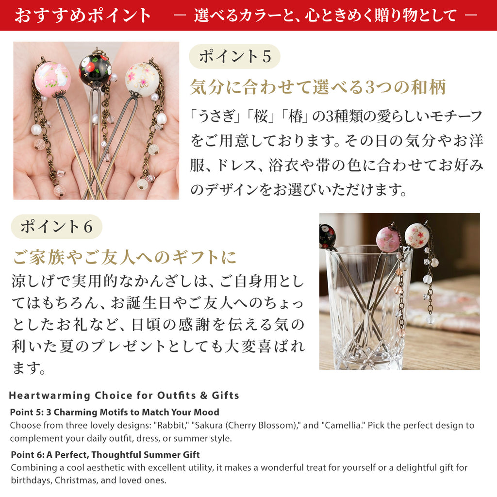 のレン クリアビーズ かんざし / 二本挿し ヘアアクセサリー