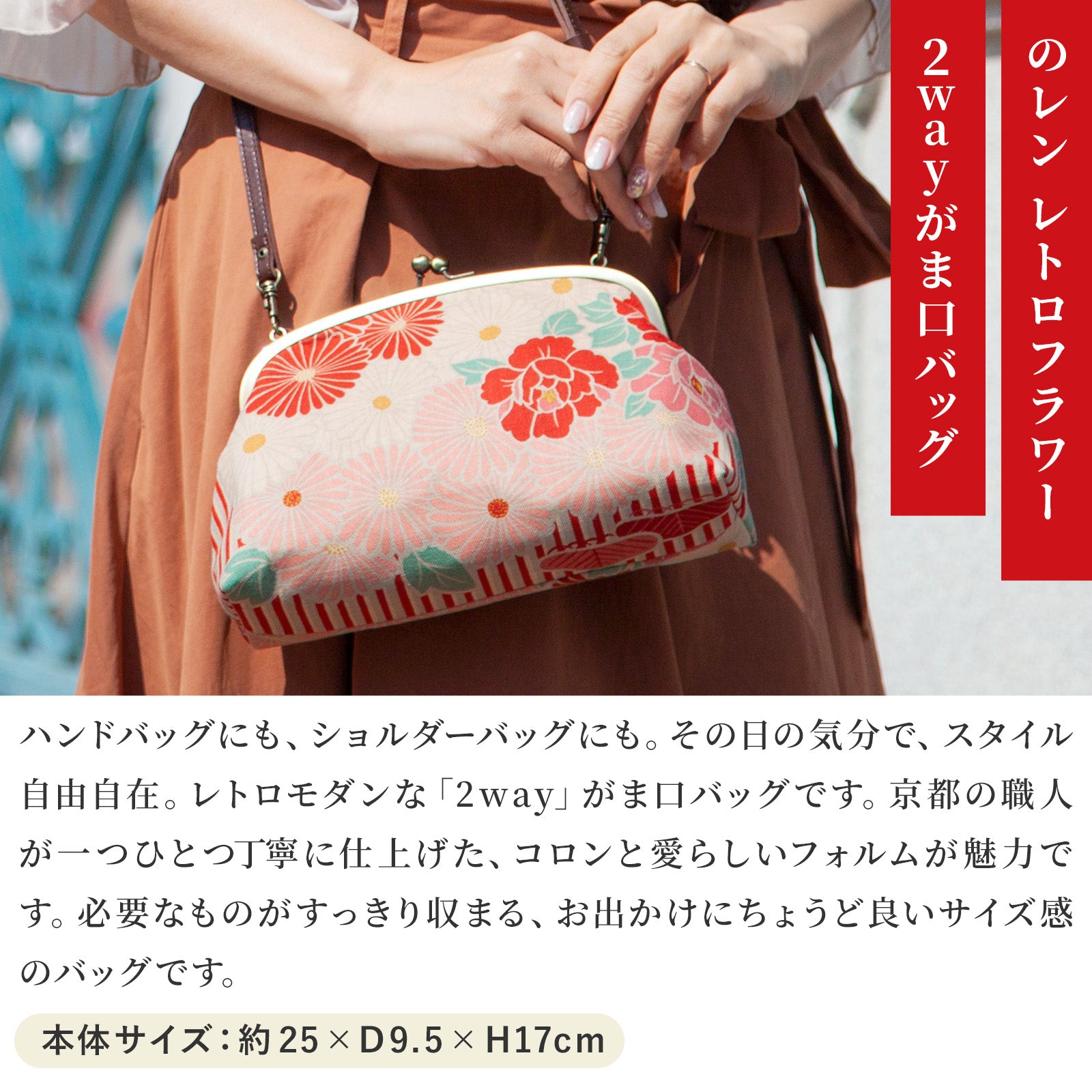 ショルダーバッグ – NOREN JAPAN 公式通販