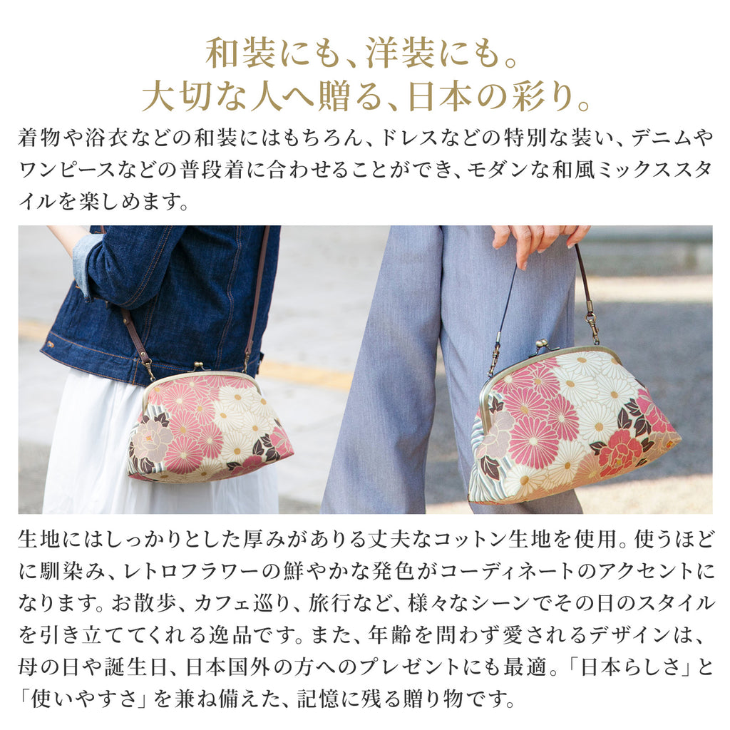 のレン 2way がま口ショルダーバッグ レトロフラワー