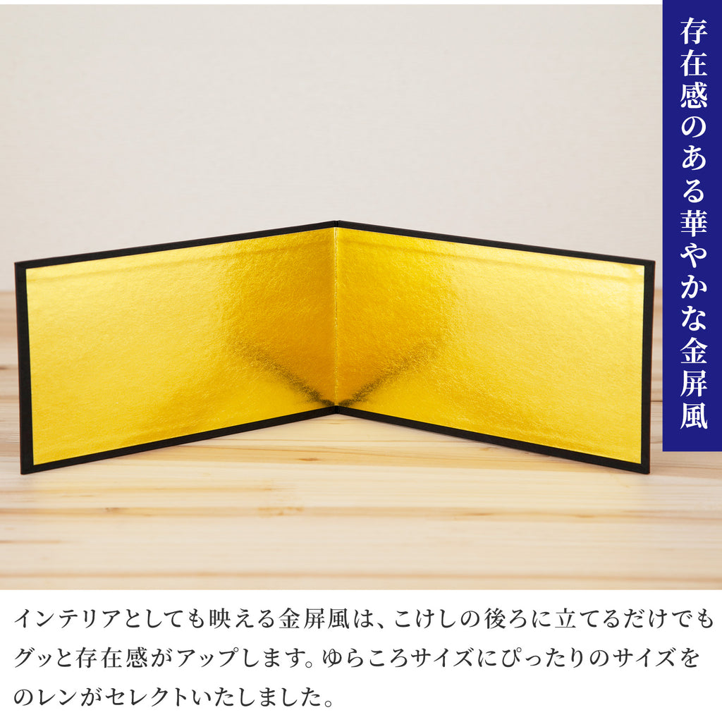 卯三郎こけし ミッフィー 福だるまセット（金屏風＋座布団付）