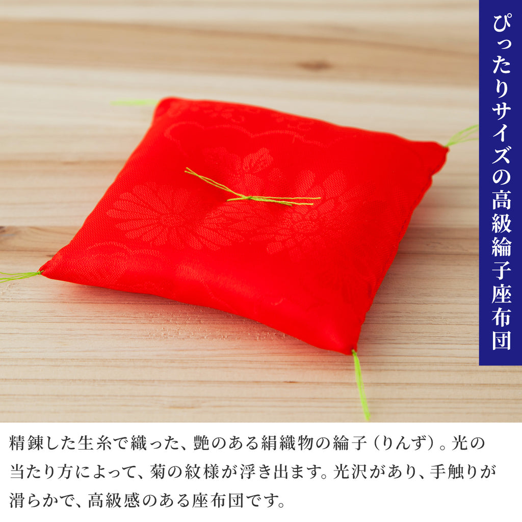 卯三郎こけし ミッフィー 福だるまセット（金屏風＋座布団付）