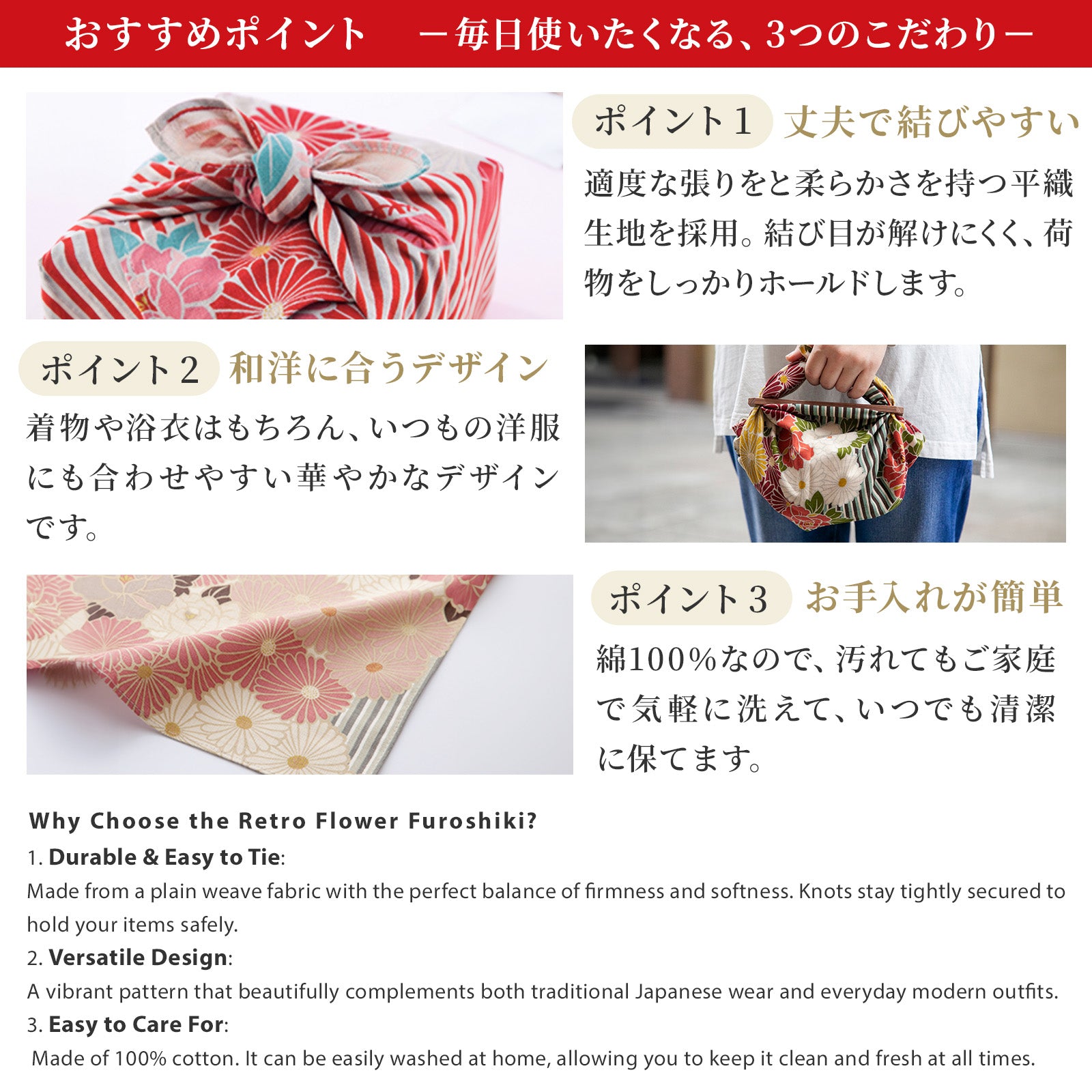 のレン 風呂敷 レトロフラワー / 100cm 70cm 50cm 綿100％