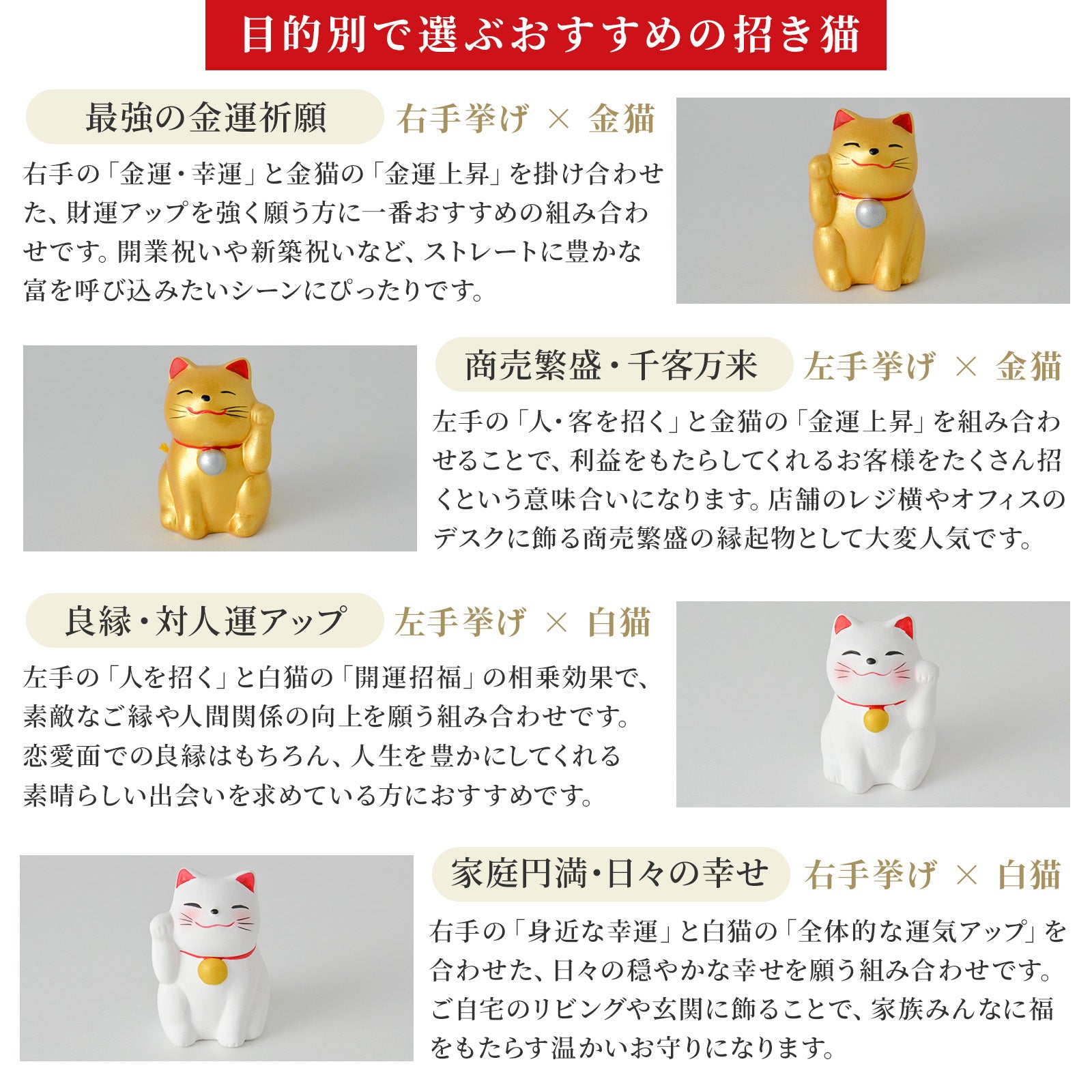 のレン 招き猫おみくじ 5体セット