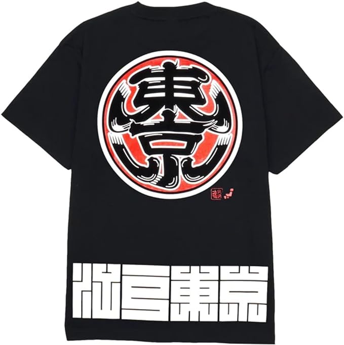 HiKESHi SPiRiT 江戸東京UV Tシャツ