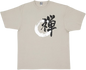 のレン 禅 Tシャツ ユニセックス S～3XL