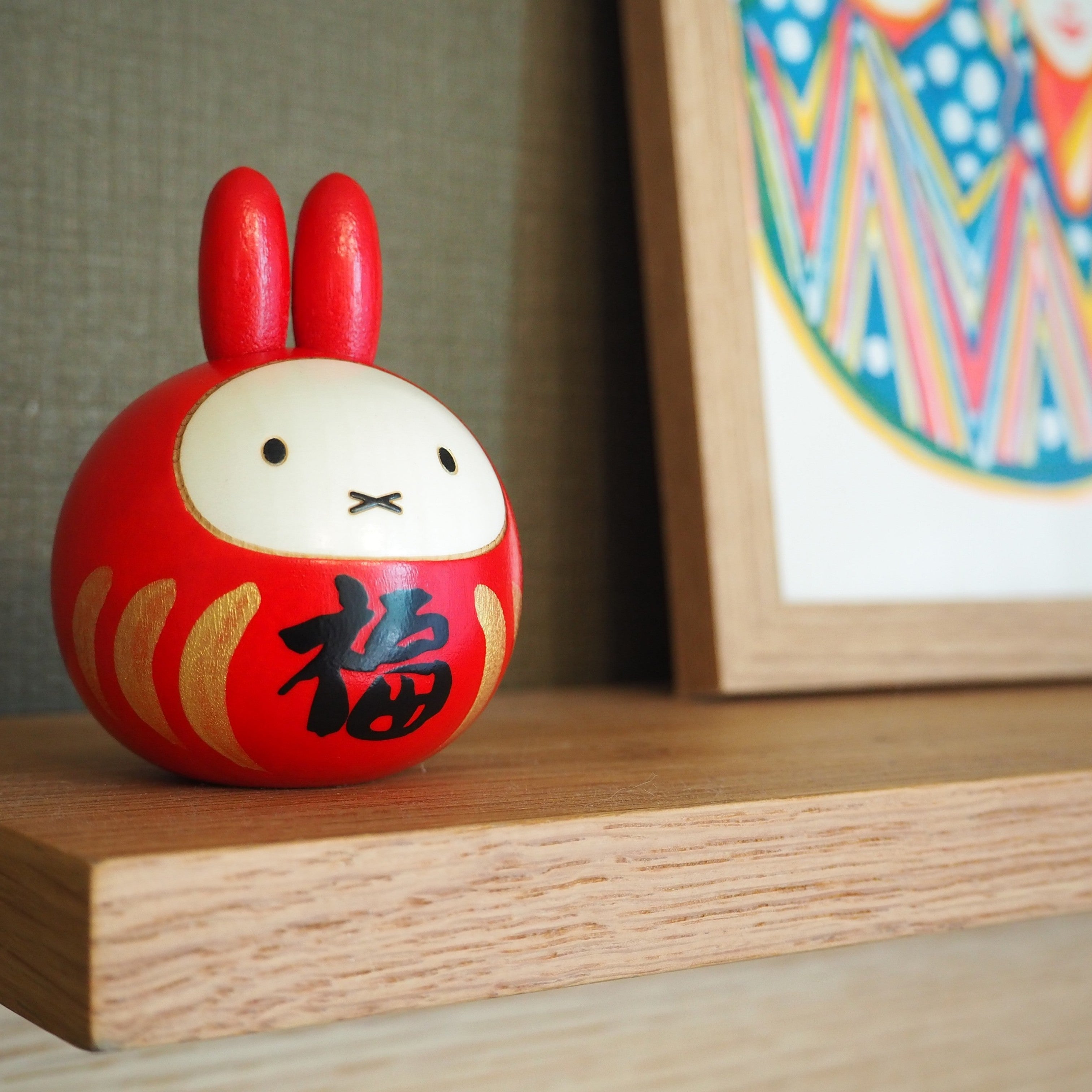 卯三郎こけし ミッフィー 福だるまセット（金屏風＋座布団付）