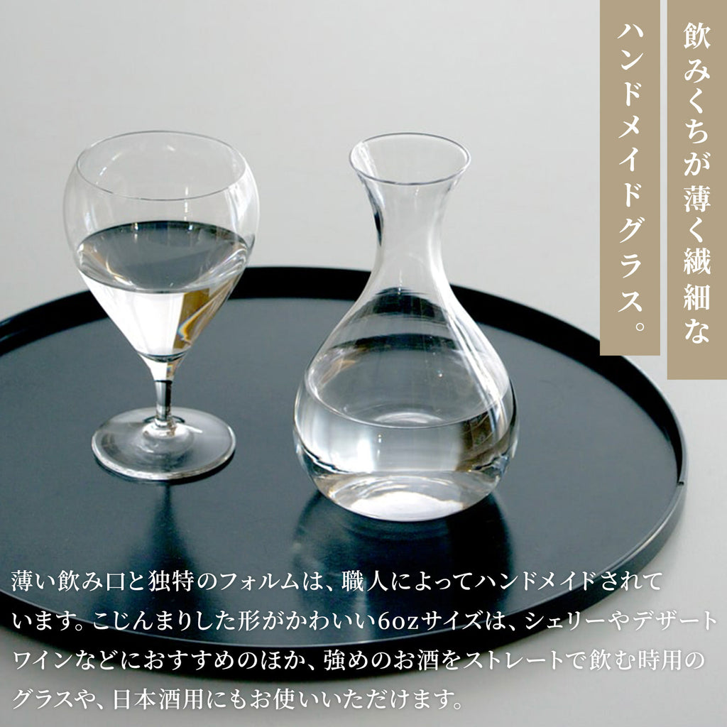 木村硝子 バンビ ワイン グラス ( 6oz / 180cc )