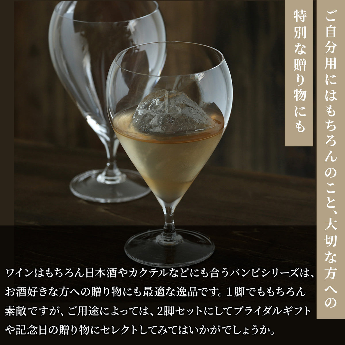 木村硝子 バンビ ワイン グラス ( 6oz / 180cc )