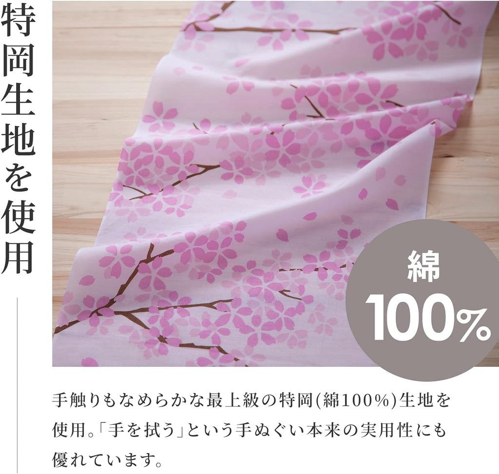 Noren Hand-printed Tenugui/Tapestry Rod Set of 4 Seasonal Patterns