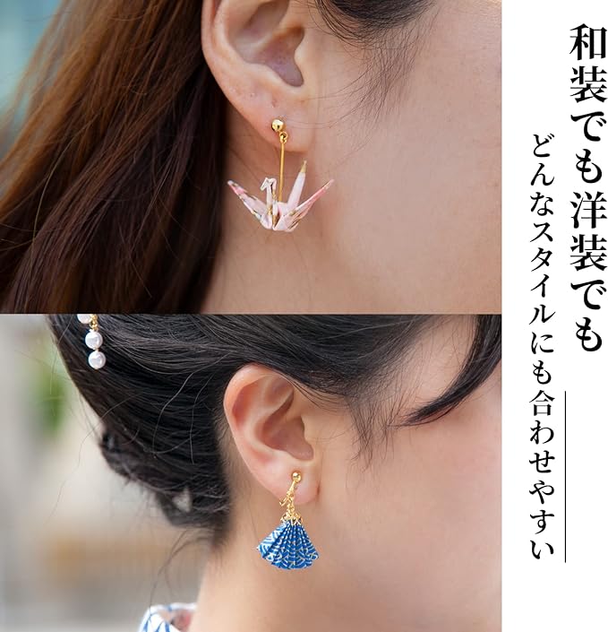 のレン 折鶴ピアス 箱入り ロングチェーン