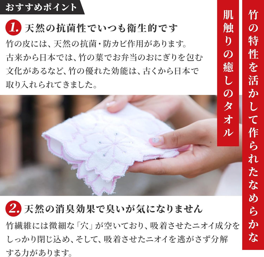 のレン 竹タオル / レーヨン（竹繊維）70% 綿 30% 約24cm×24cm タオルハンカチ