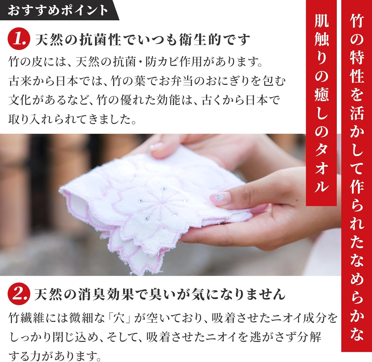 のレン 竹タオル / レーヨン（竹繊維）70% 綿 30% 約24cm×24cm タオルハンカチ