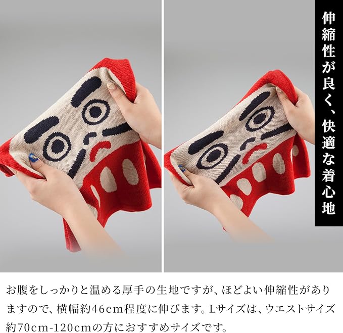 倭物やカヤ 腹巻き Lサイズ　