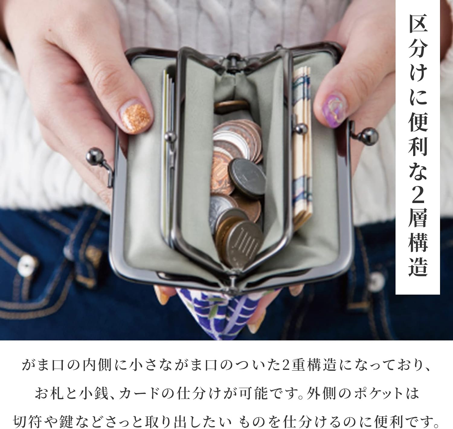 のレン 親子がま口財布 菊華