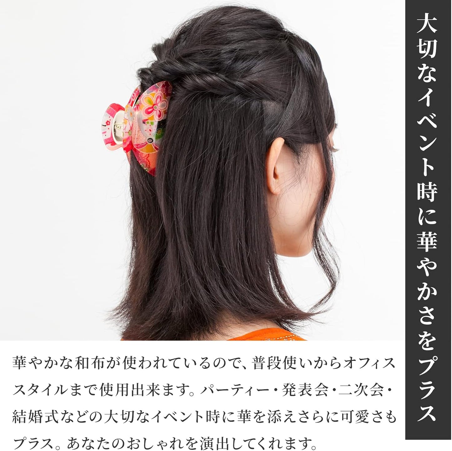 のレン ヘアクリップ 大