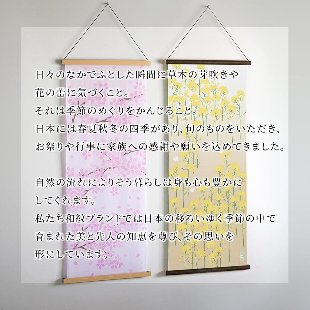 Noren Hand-printed Tenugui/Tapestry Rod Set of 4 Seasonal Patterns