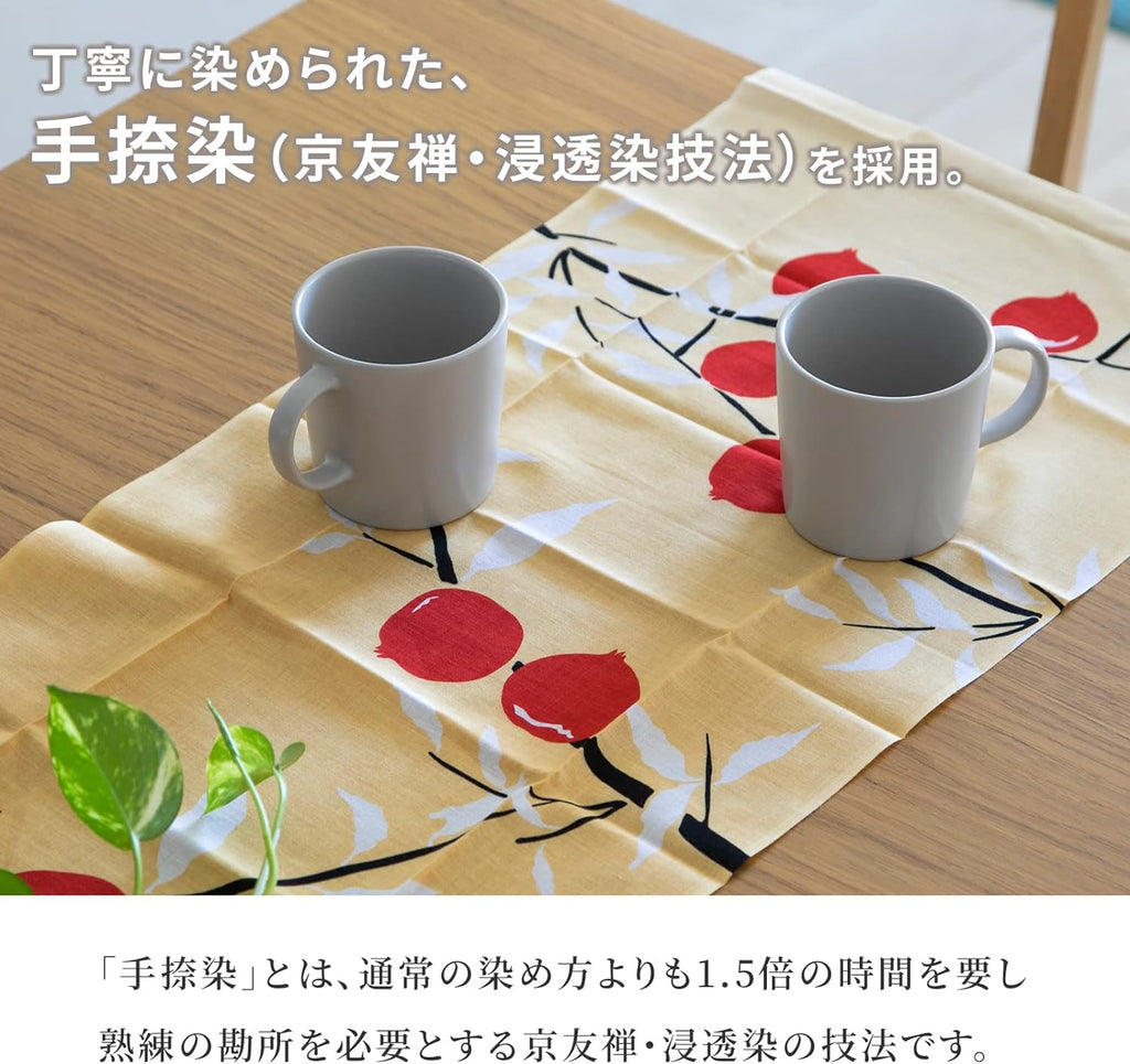 Noren Hand-printed Tenugui/Tapestry Rod Set of 4 Seasonal Patterns