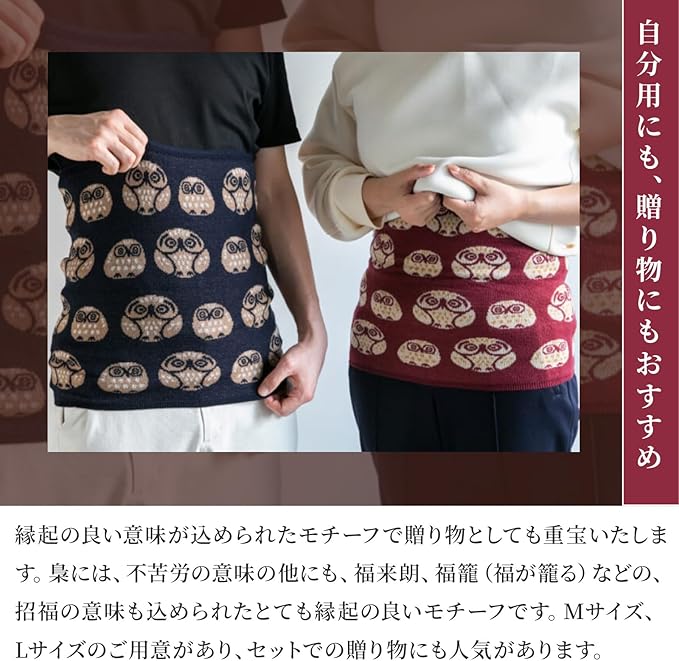 倭物やカヤ 腹巻き Lサイズ　