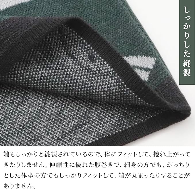 倭物やカヤ 腹巻き Lサイズ　