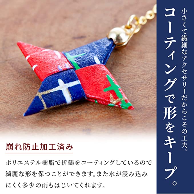 のレン 手裏剣 折り紙 チェーンピアス