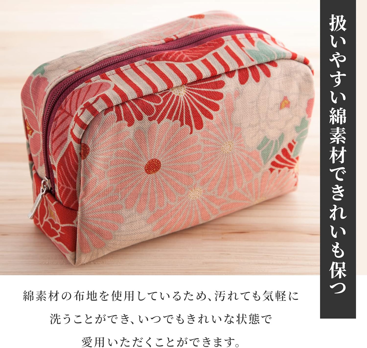 のレン ボックスポーチ レトロフラワー 　