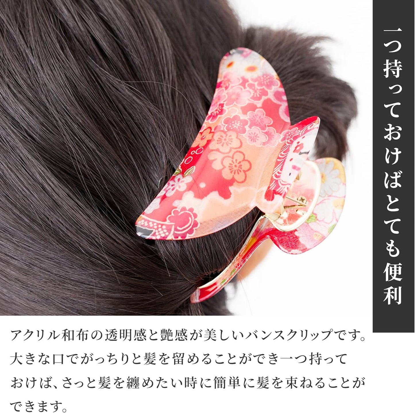 のレン ヘアクリップ 大