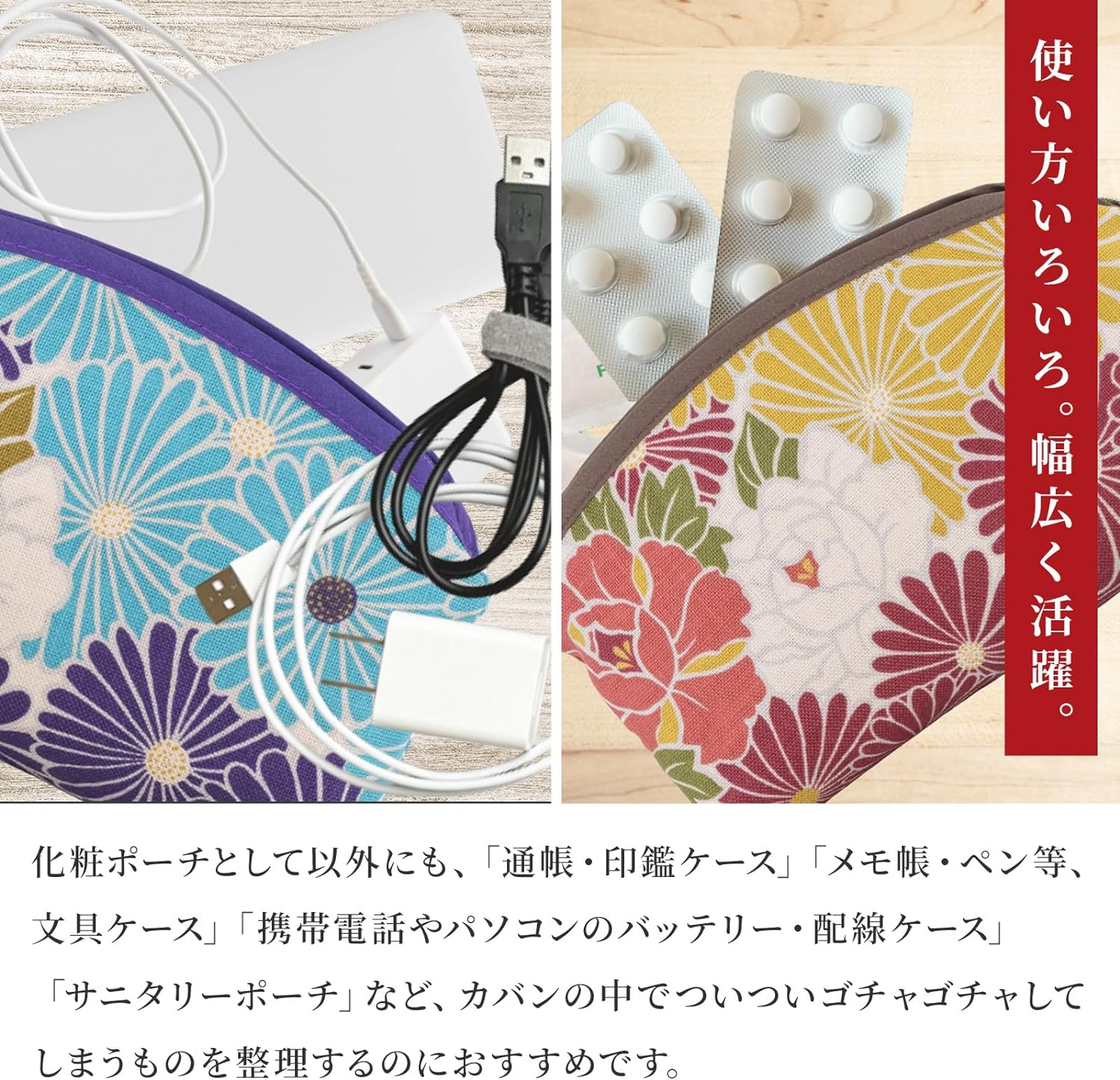 のレン 化粧ポーチ  レトロフラワー