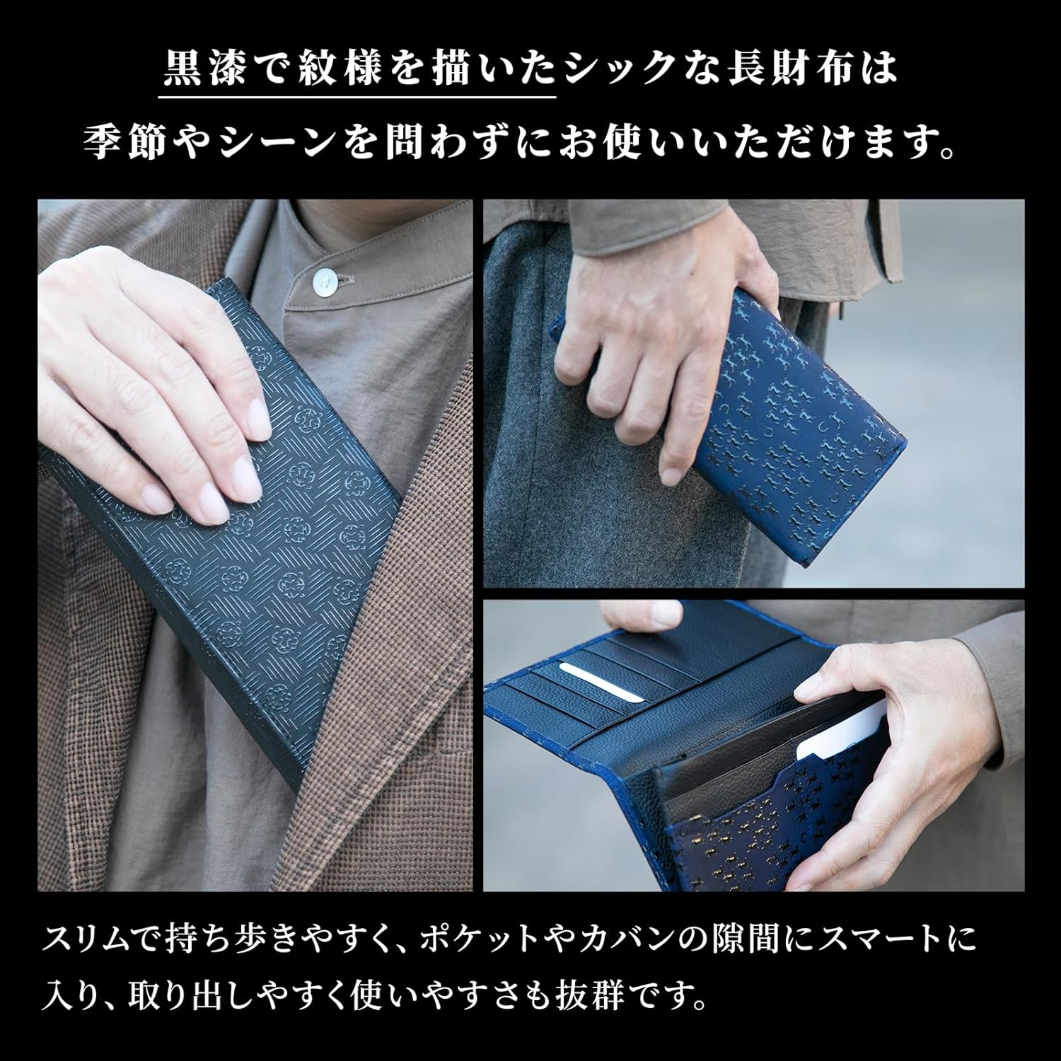 のレン 吉祥文様 印伝 長財布 / 日本製 鹿革(表側)・牛革(内側)  19×9.5×1.8cm 革財布