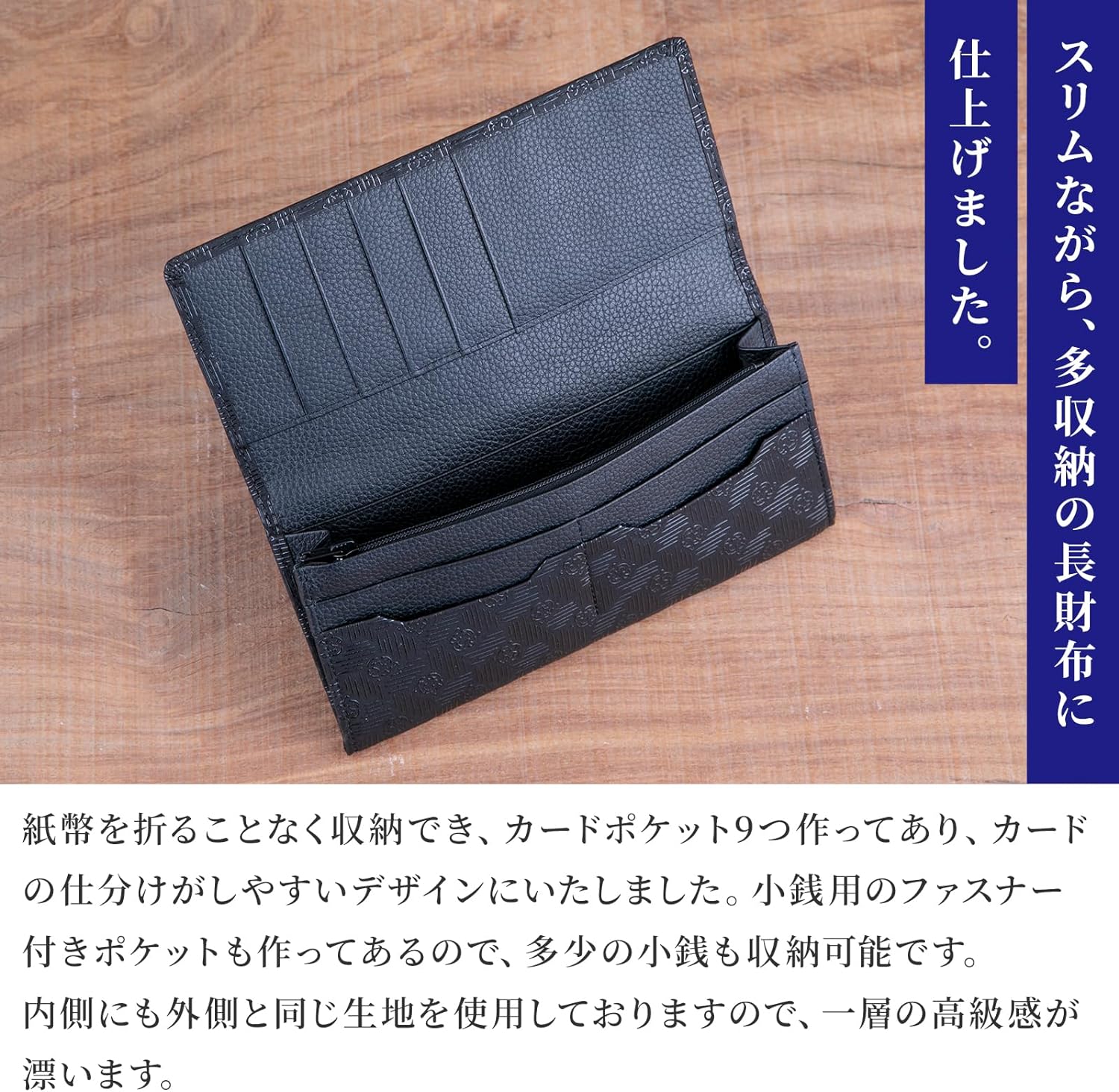 のレン 吉祥文様 印伝 長財布 / 日本製 鹿革(表側)・牛革(内側)  19×9.5×1.8cm 革財布