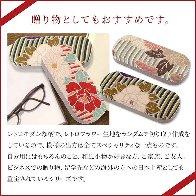 のレン 眼鏡ケース レトロフラワー　