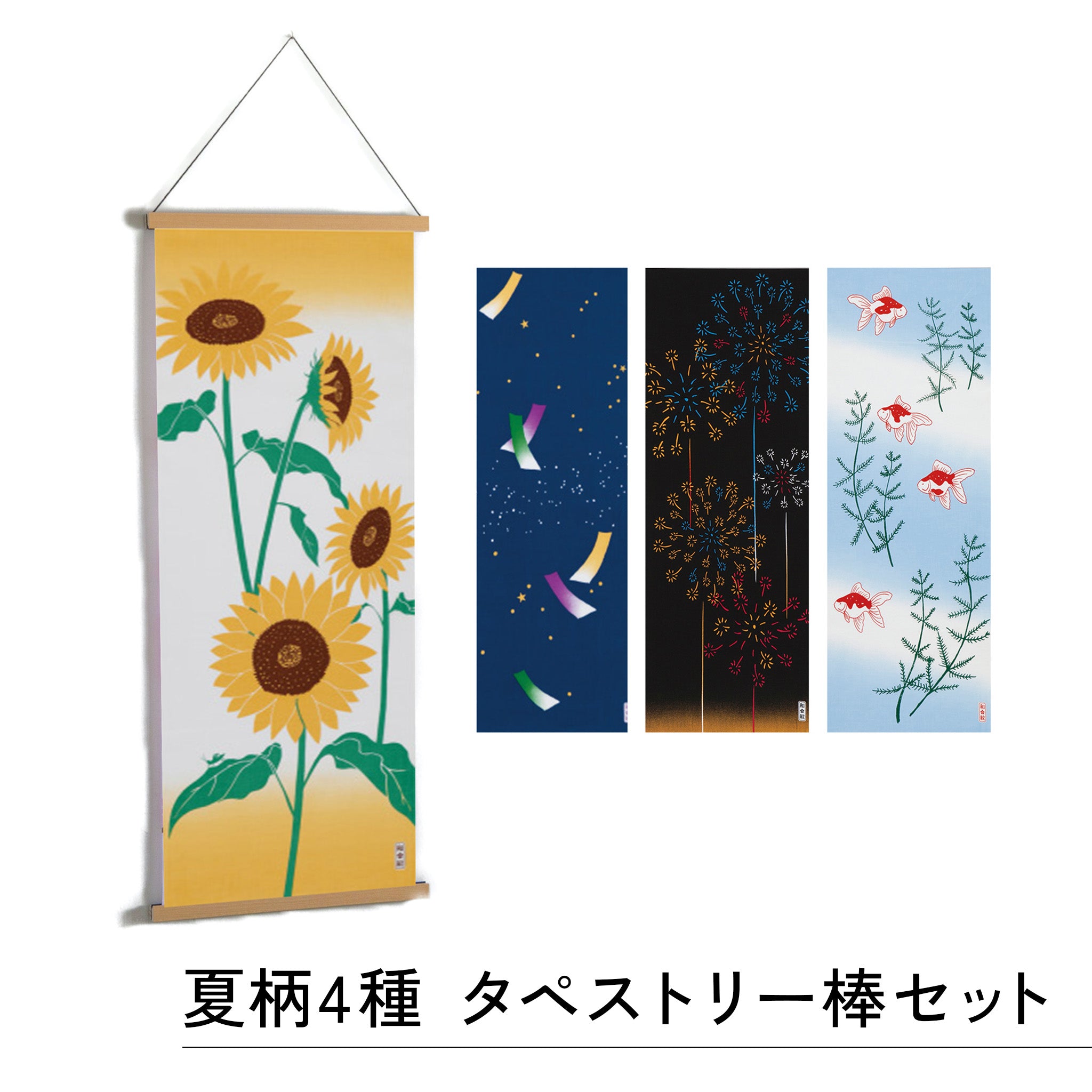 Noren Hand-printed Tenugui/Tapestry Rod Set of 4 Seasonal Patterns