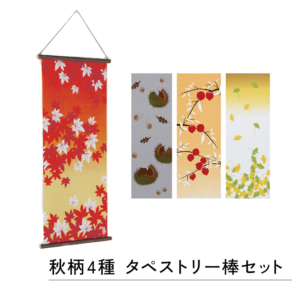 Noren Hand-printed Tenugui/Tapestry Rod Set of 4 Seasonal Patterns