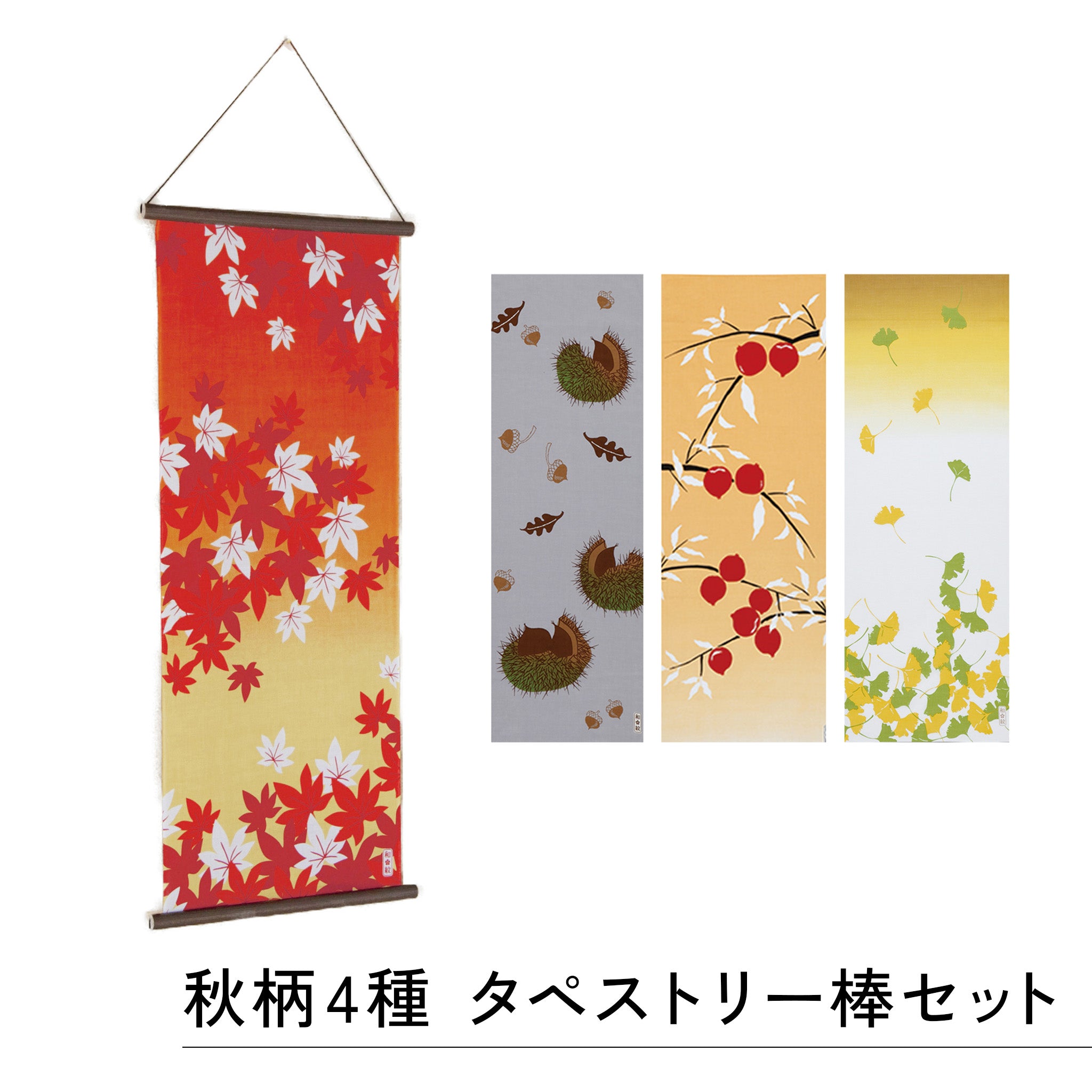 Noren Hand-printed Tenugui/Tapestry Rod Set of 4 Seasonal Patterns