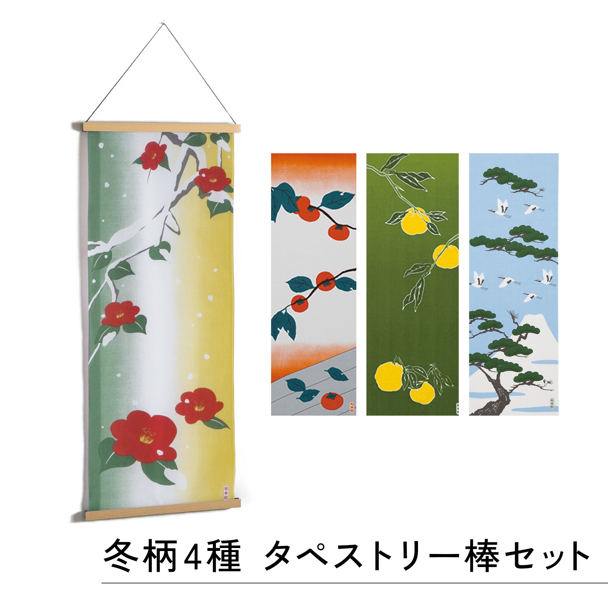 Noren Hand-printed Tenugui/Tapestry Rod Set of 4 Seasonal Patterns