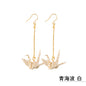 のレン 吉祥 折鶴ピアス ロングチェーン / 箱入り フックピアス