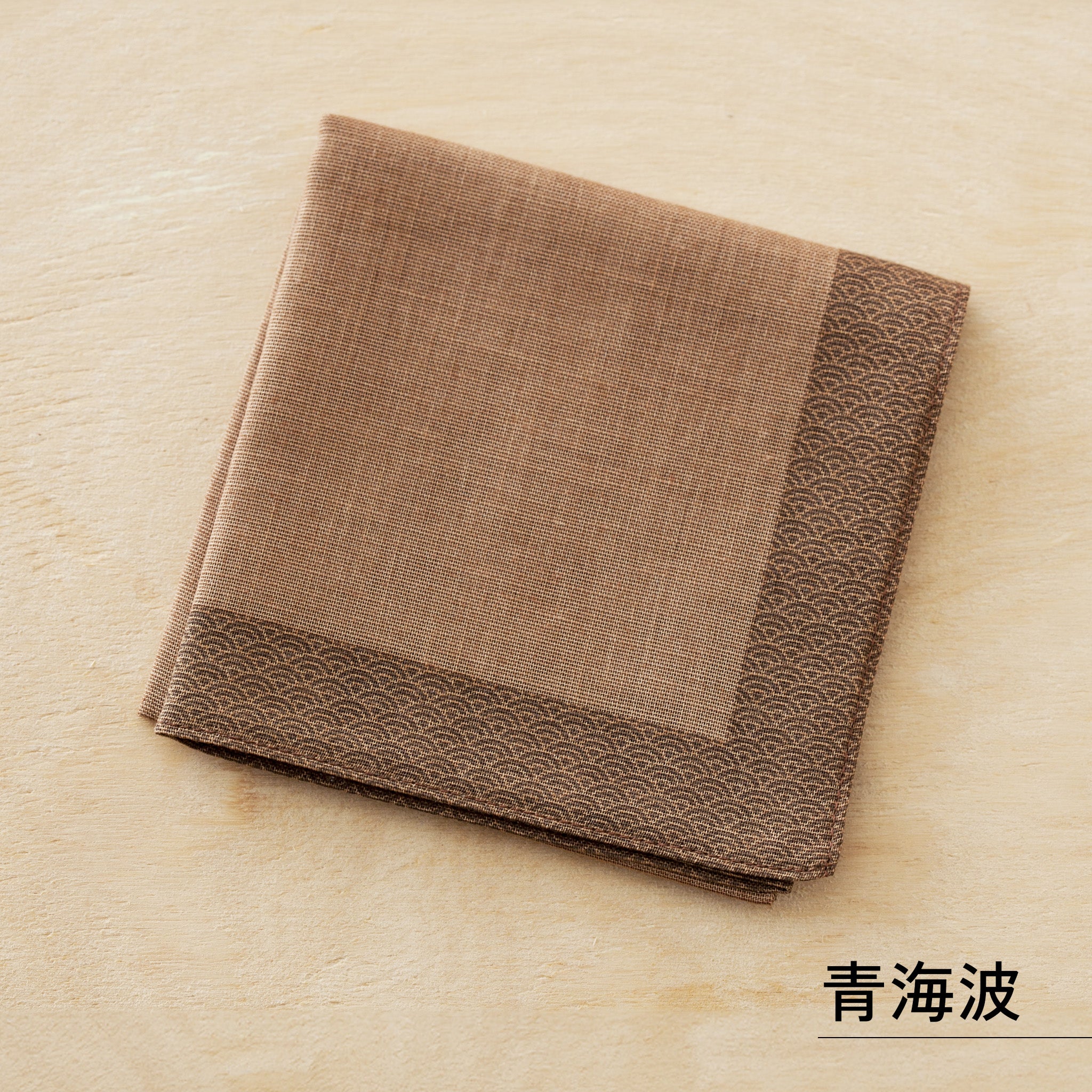 のレン 吉祥 綿麻ハンカチ / 綿80% 麻20% 47×47cm メンズハンカチ