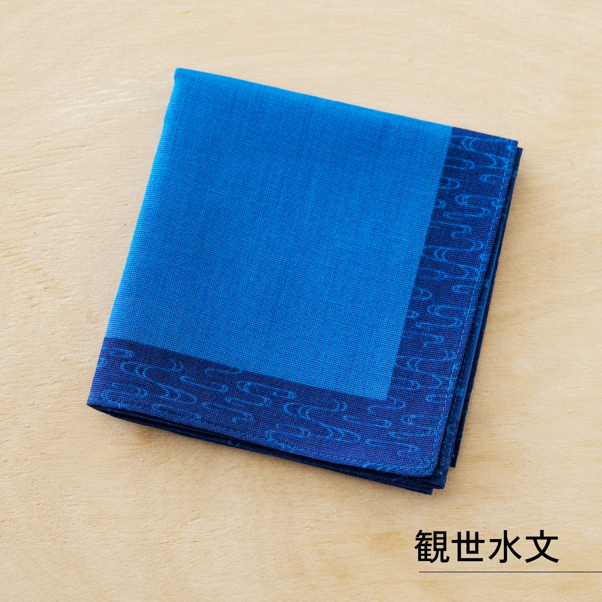 のレン 吉祥 綿麻ハンカチ / 綿80% 麻20% 47×47cm メンズハンカチ
