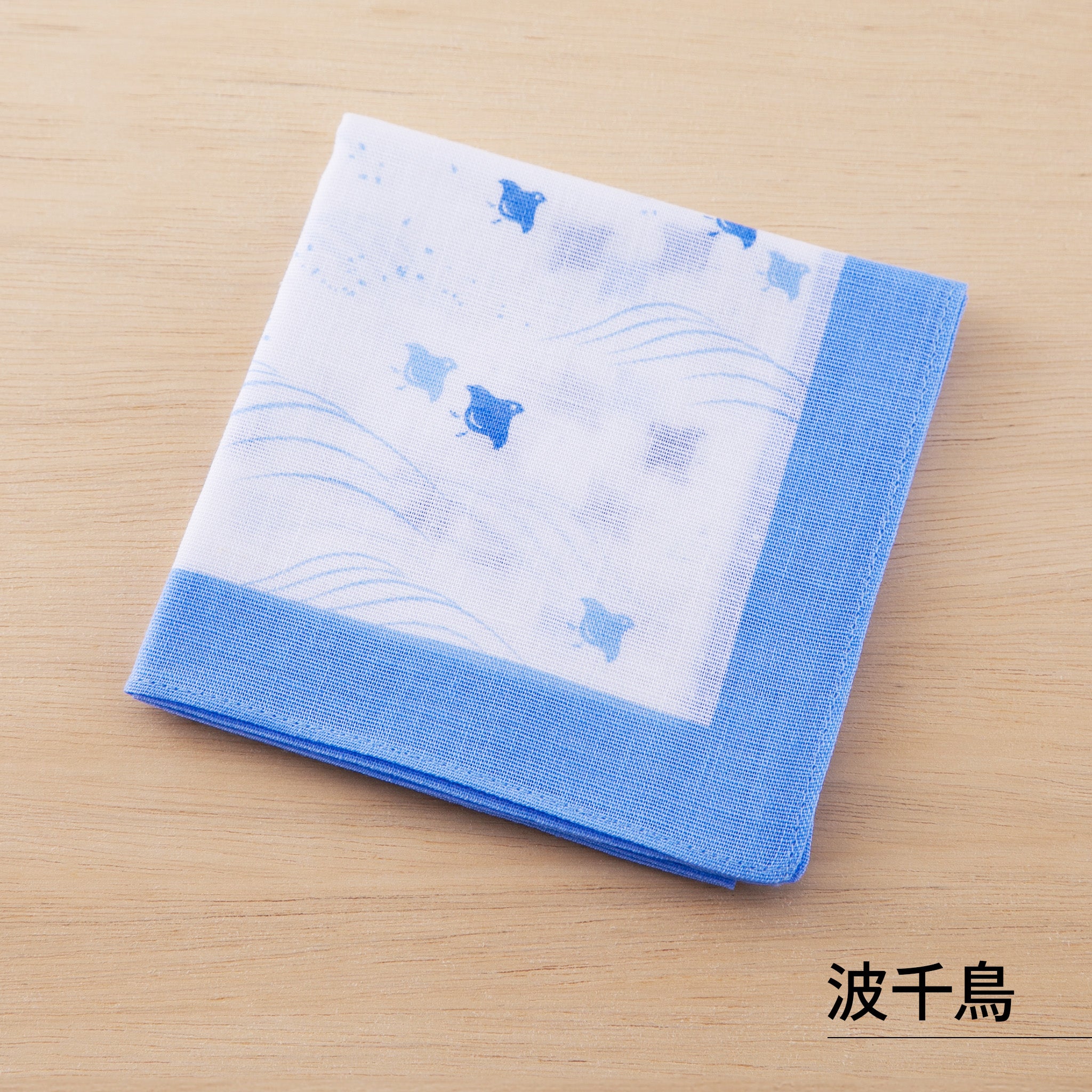 のレン 吉祥 綿麻ハンカチ / 綿80% 麻20% 47×47cm メンズハンカチ