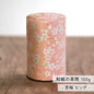 のレン 和紙の茶筒 / 100g 6×10cm 中蓋付き　