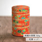 のレン 和紙の茶筒 / 100g 6×10cm 中蓋付き　